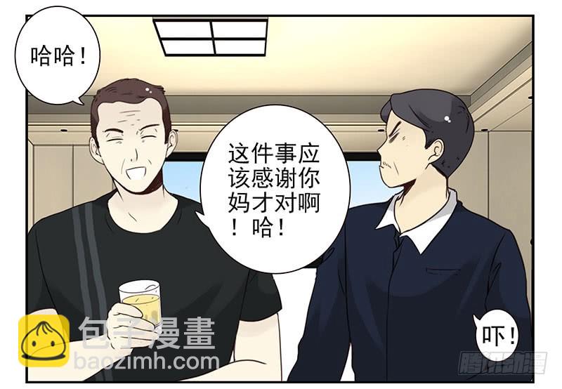 第五季107-108：打一架9