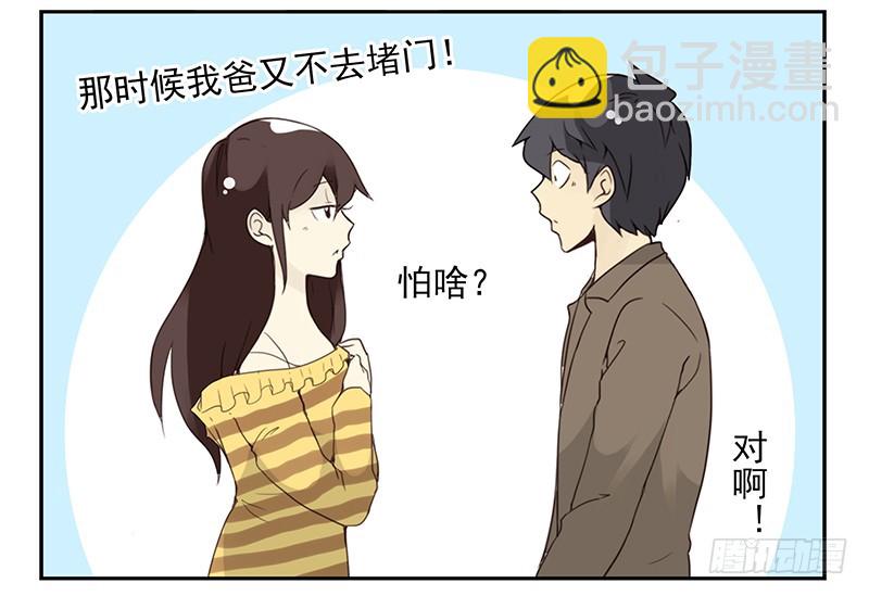 第五季109-110：预约了12