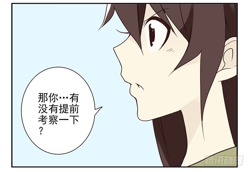 第五季109-110：预约了23