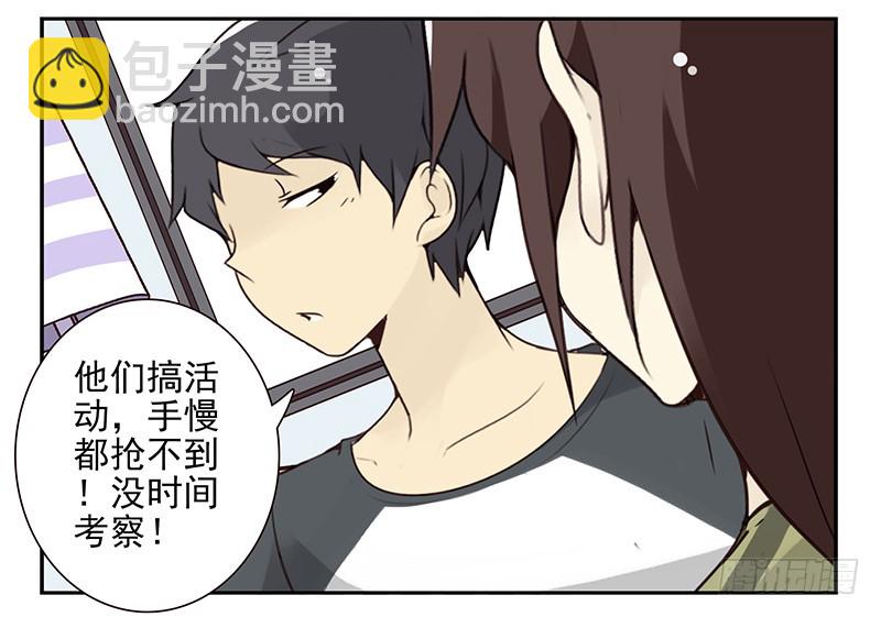 第五季109-110：预约了24