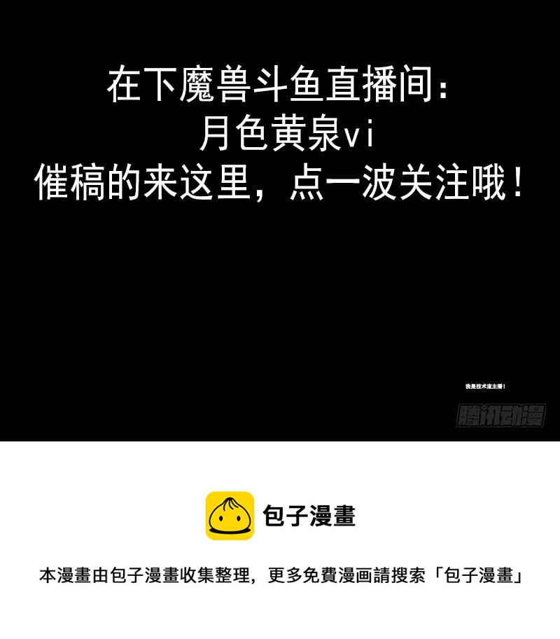 第五季109-110：预约了34