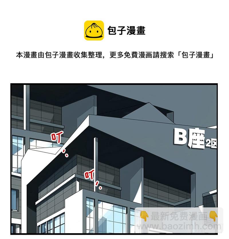 第五季111-112：太难了18