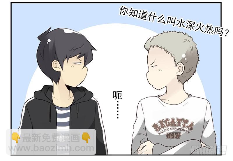 第五季111-112：太难了20