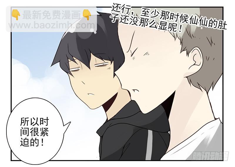 第五季111-112：太难了25