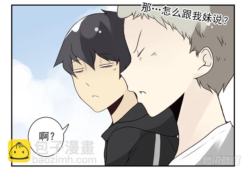 第五季111-112：太难了26