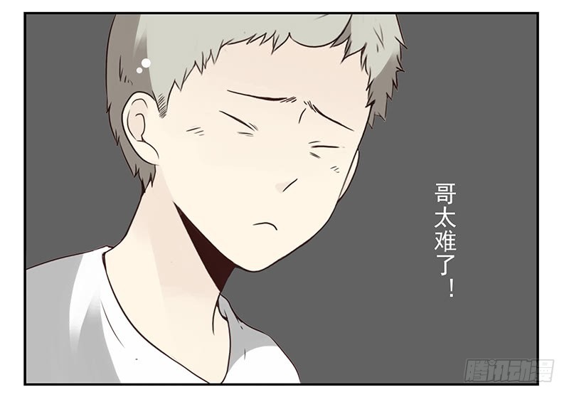 第五季111-112：太难了32