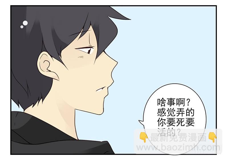 第五季111-112：太难了9