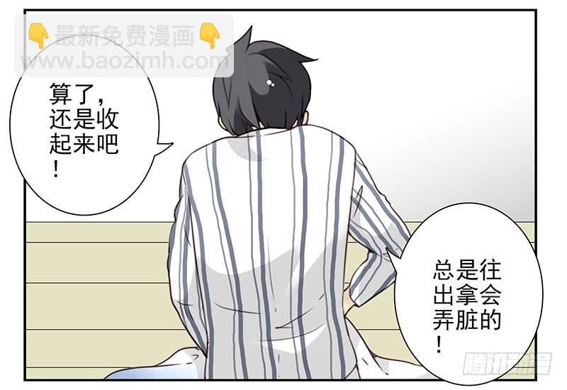 第五季115-116：婚纱很神圣12