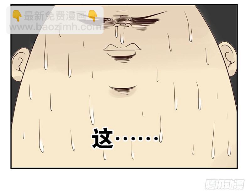第五季115-116：婚纱很神圣15