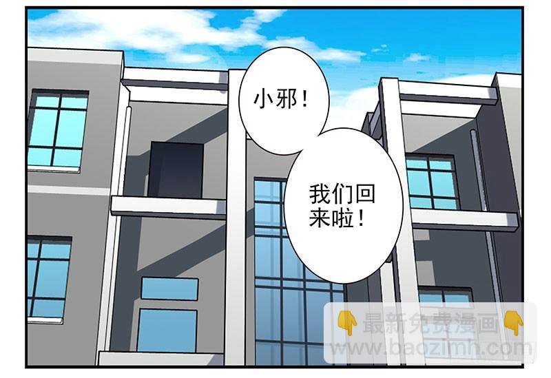 第五季115-116：婚纱很神圣17