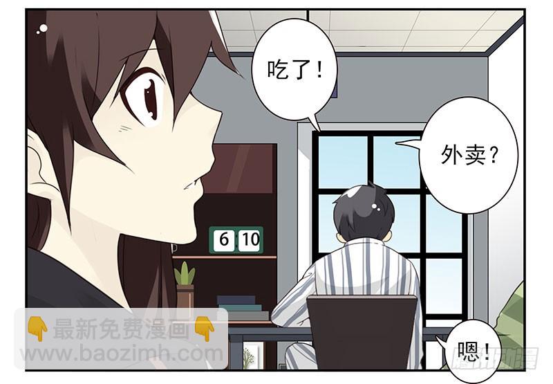 第五季115-116：婚纱很神圣19