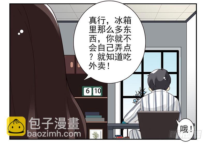第五季115-116：婚纱很神圣20