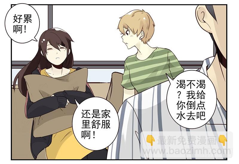 第五季115-116：婚纱很神圣21