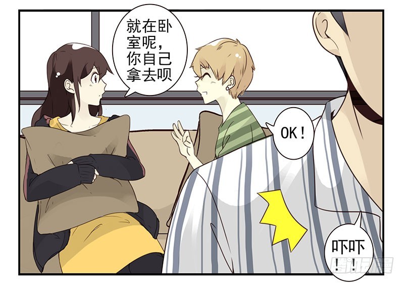 第五季115-116：婚纱很神圣25