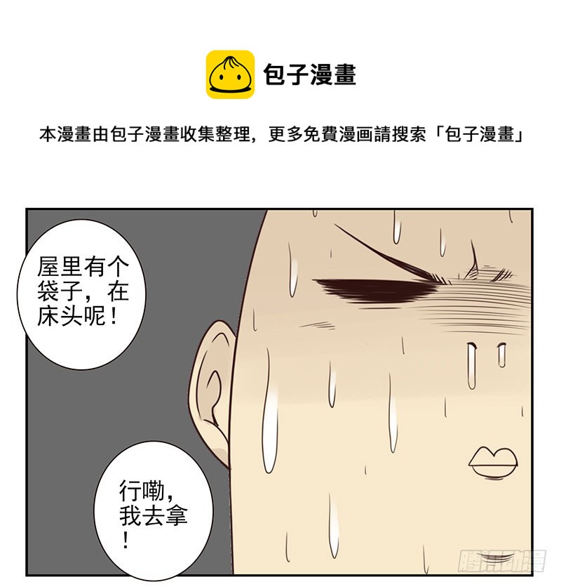 第五季115-116：婚纱很神圣26