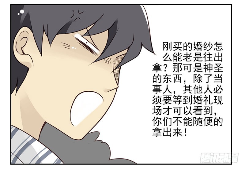 第五季115-116：婚纱很神圣29