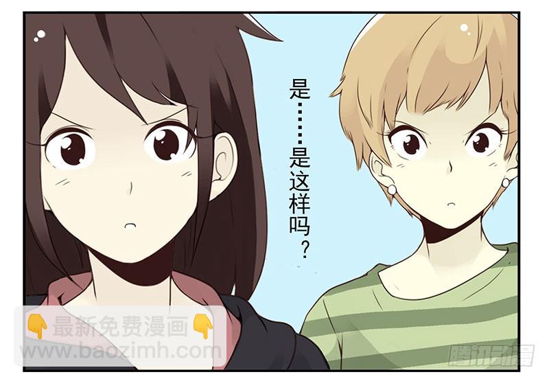 第五季115-116：婚纱很神圣30