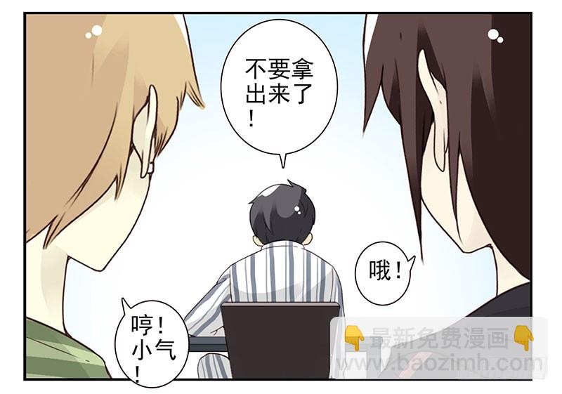 第五季115-116：婚纱很神圣31
