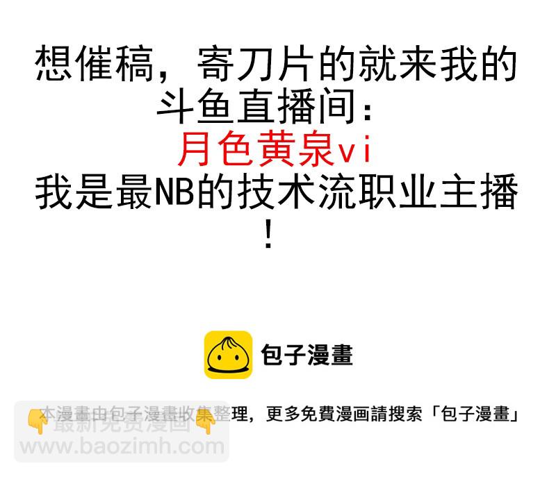 第五季115-116：婚纱很神圣33