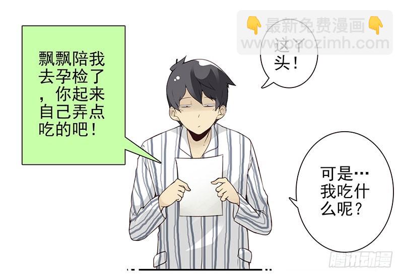 第五季115-116：婚纱很神圣4