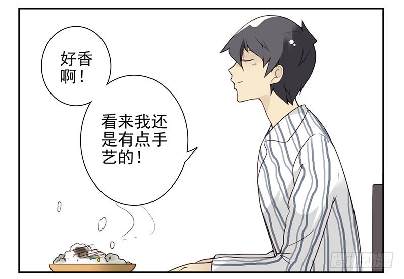 第五季115-116：婚纱很神圣6