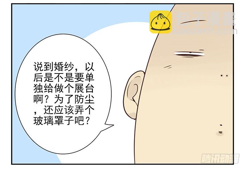 第五季115-116：婚纱很神圣8