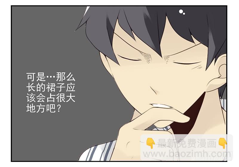 第五季115-116：婚纱很神圣9