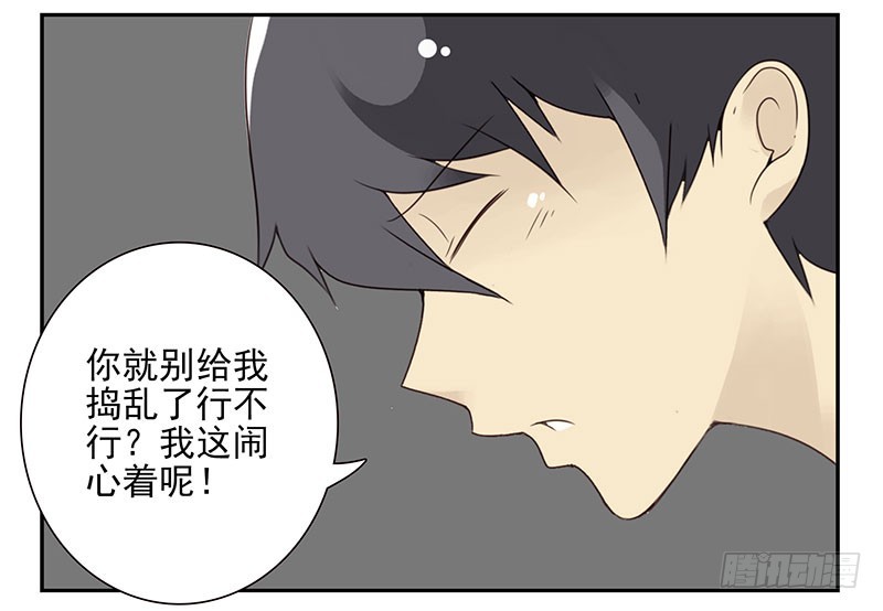 第五季117-118：交配战17