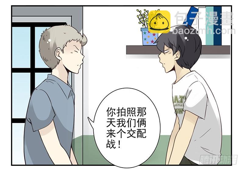 第五季117-118：交配战26