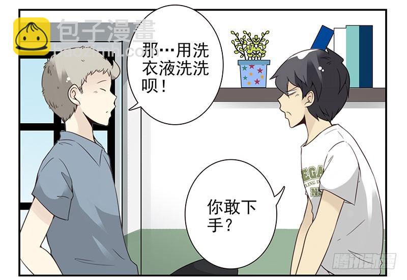 第五季117-118：交配战9