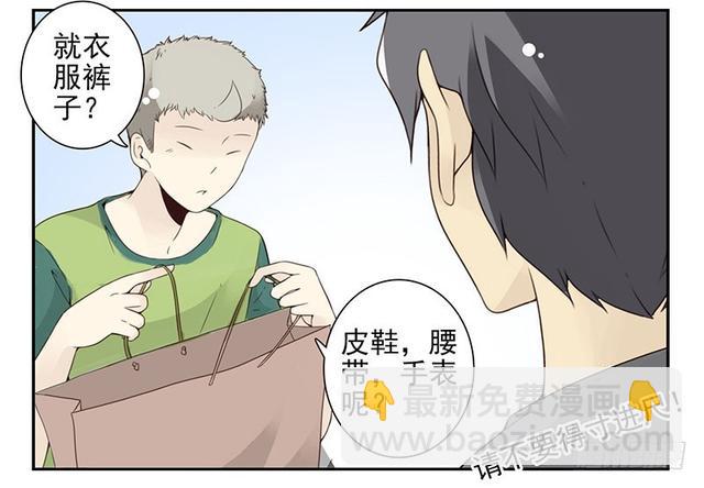 第五季125-126：伴郎21
