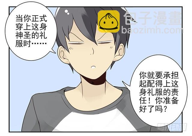 第五季125-126：伴郎26