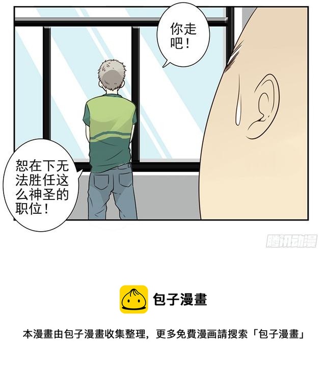 第五季125-126：伴郎33