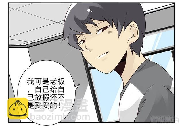 第五季125-126：伴郎8