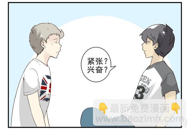 第五季127-128：感觉13