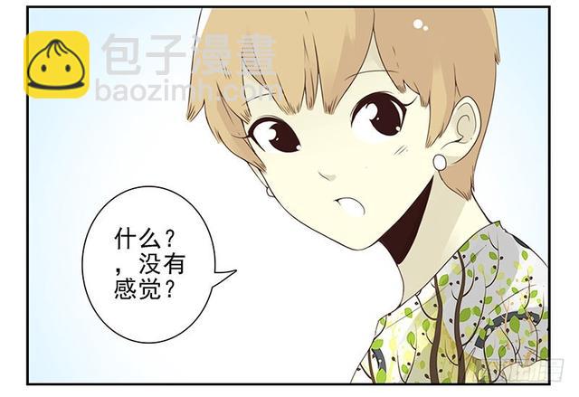 第五季127-128：感觉17