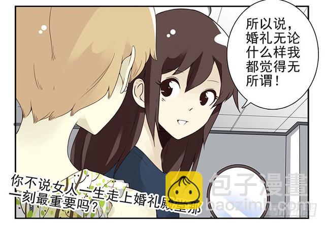 第五季127-128：感觉20