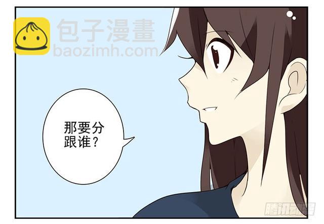 第五季127-128：感觉21