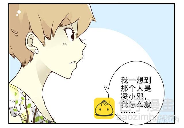 第五季127-128：感觉24