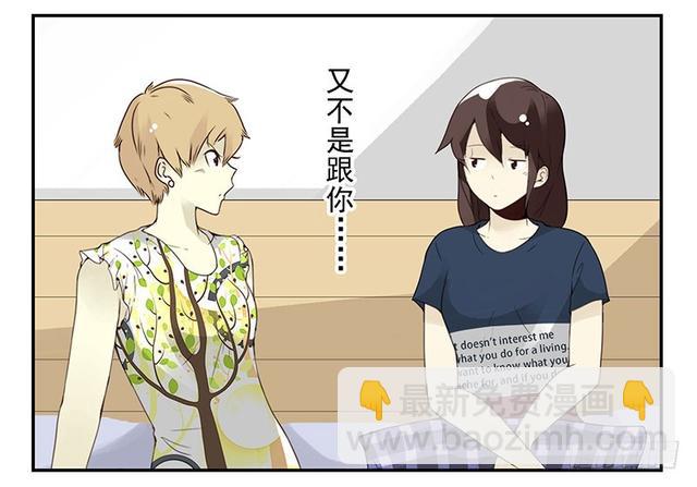第五季127-128：感觉25