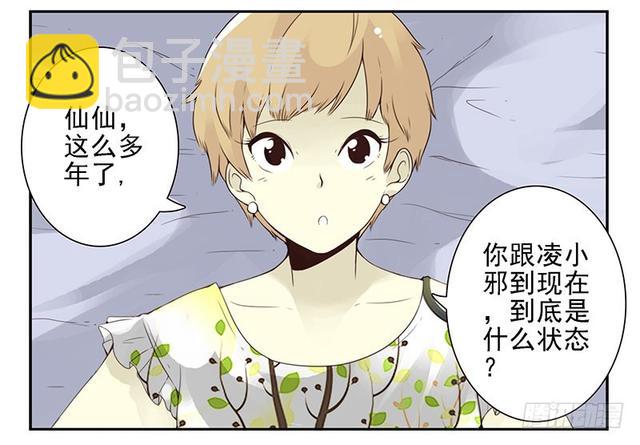 第五季127-128：感觉27