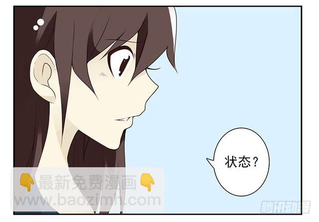 第五季127-128：感觉29