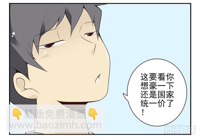 第五季127-128：感觉5