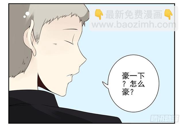 第五季127-128：感觉6
