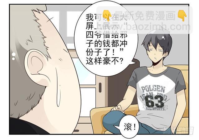 第五季127-128：感觉7