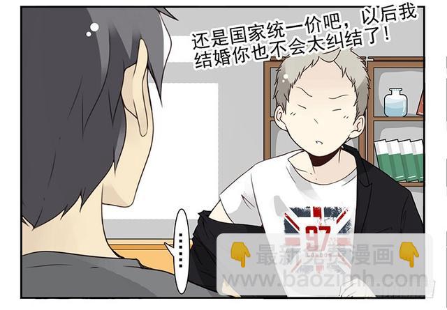 第五季127-128：感觉8