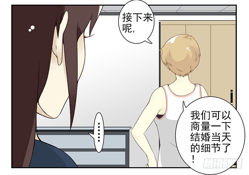 第五季131-132：趣味性10