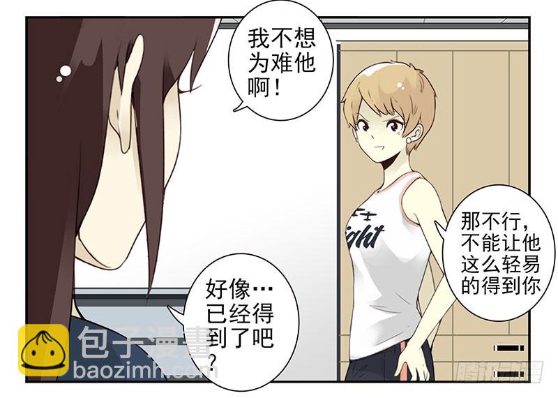 第五季131-132：趣味性12