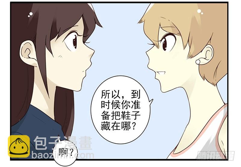 第五季131-132：趣味性13