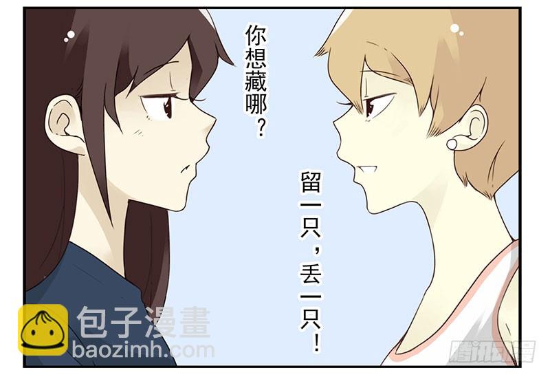 第五季131-132：趣味性14